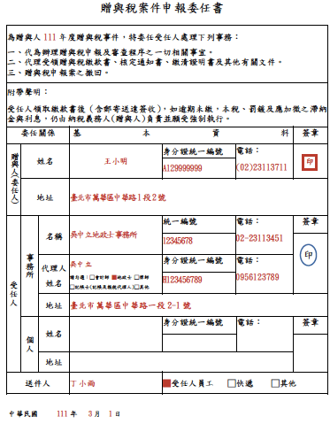 這張圖片的 alt 屬性值為空，它的檔案名稱為 30.png